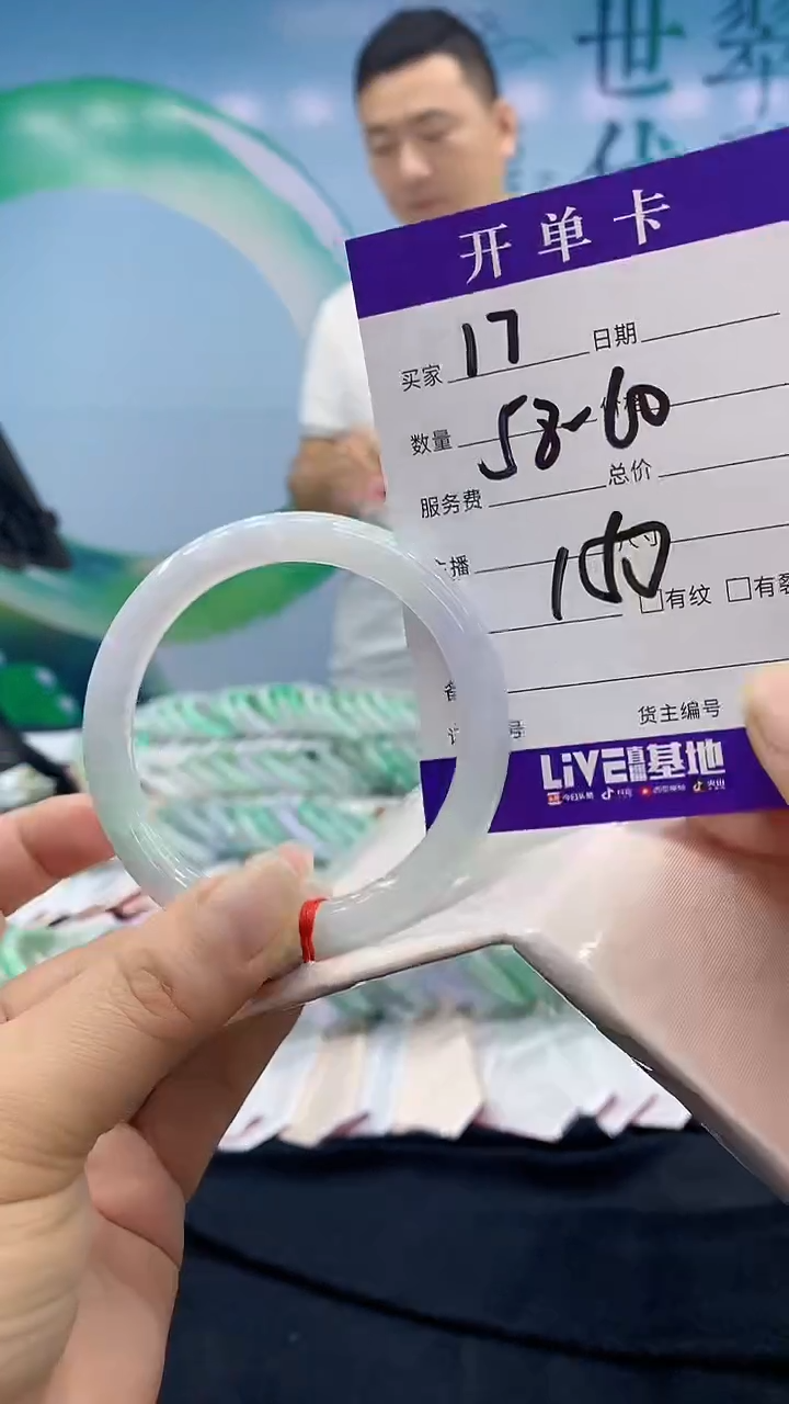 【闪购商品】翡翠手镯未镶嵌17天然翡翠手镯