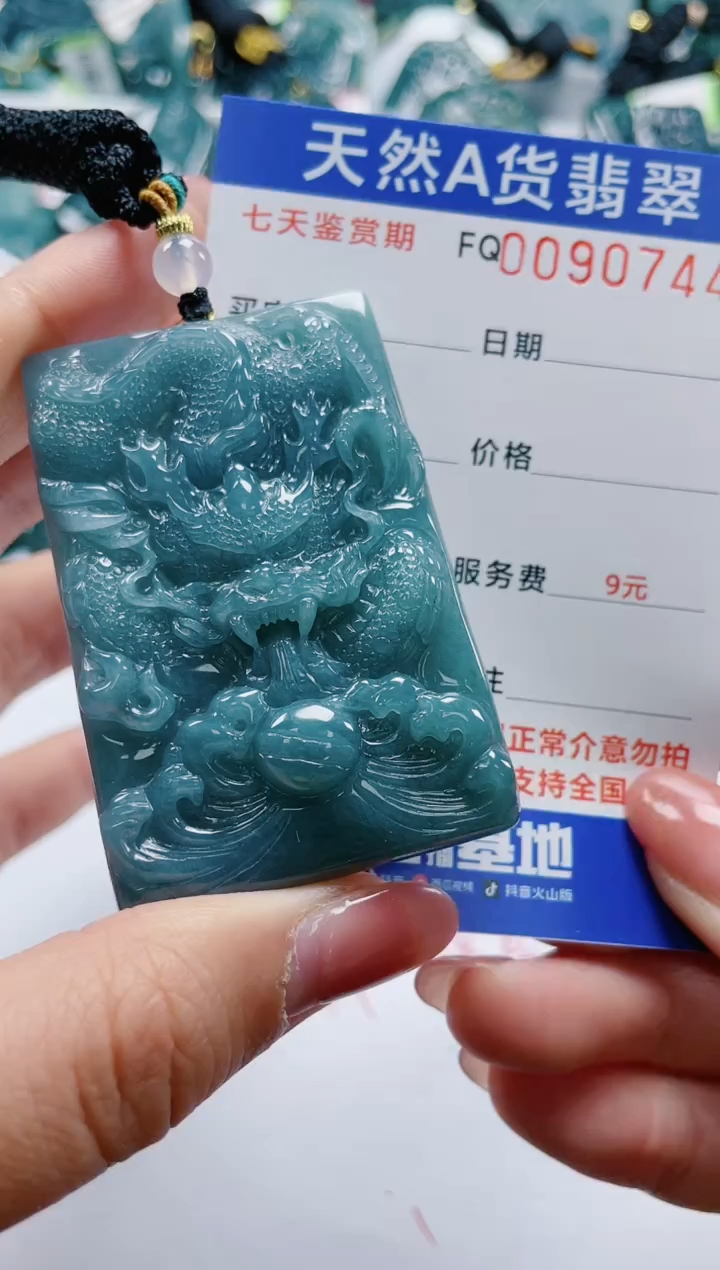 【闪购商品】翡翠颈饰未镶嵌