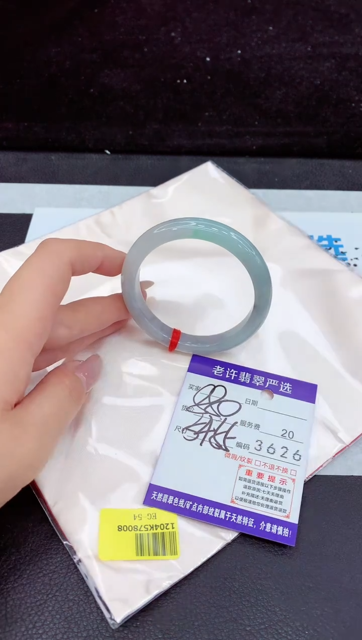 未镶嵌手镯翡翠11