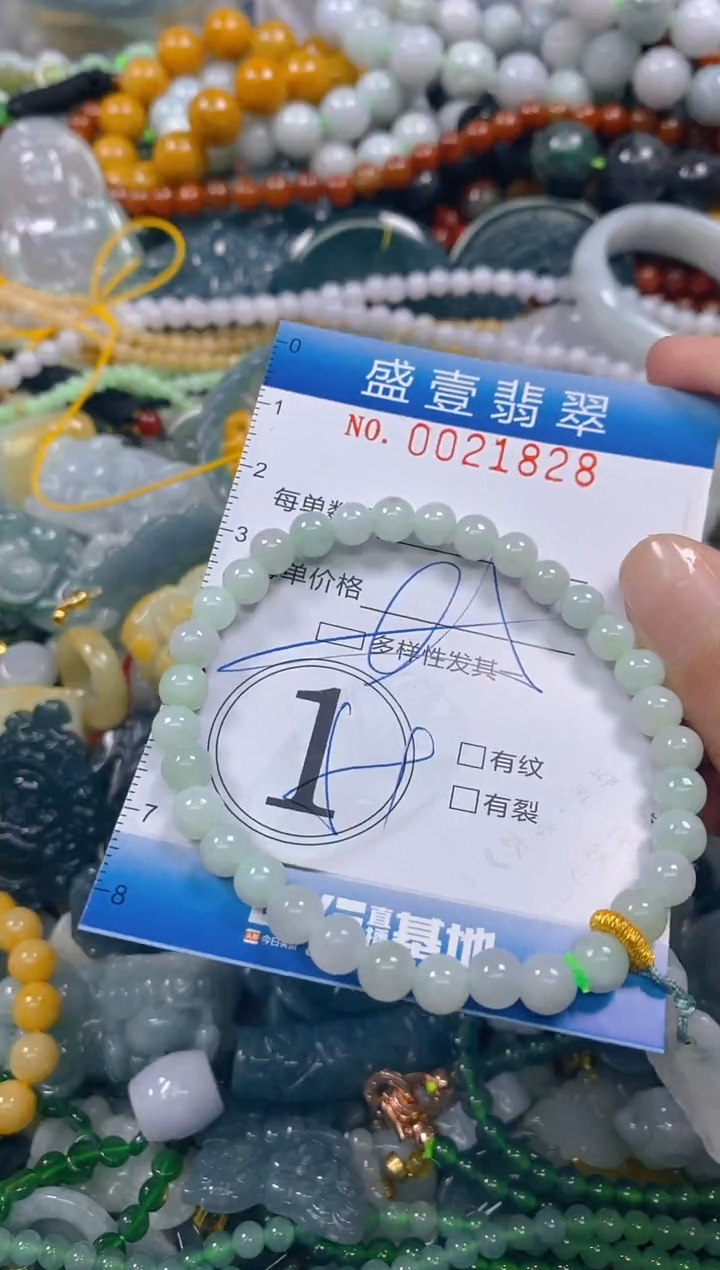 颈饰未镶嵌翡翠闪购0021828多样性发其一