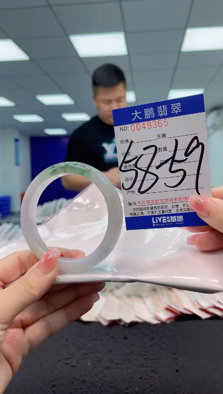 【闪购商品】翡翠手镯未镶嵌AAAAAAAAAA