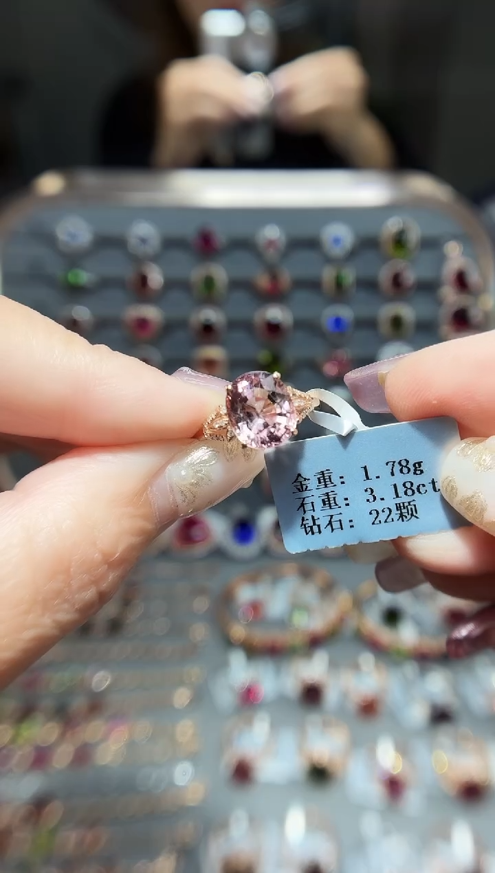 18K金镶嵌戒指碧玺3.18.