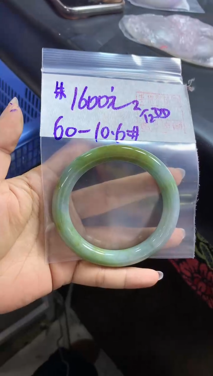 未镶嵌定制翡翠❤****i+手镯60#1600元毛货需精抛光