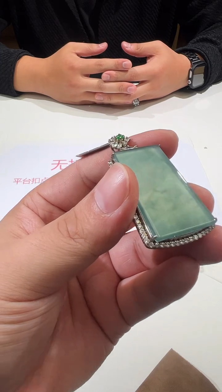 吊坠(不含链)未镶嵌翡翠无事牌