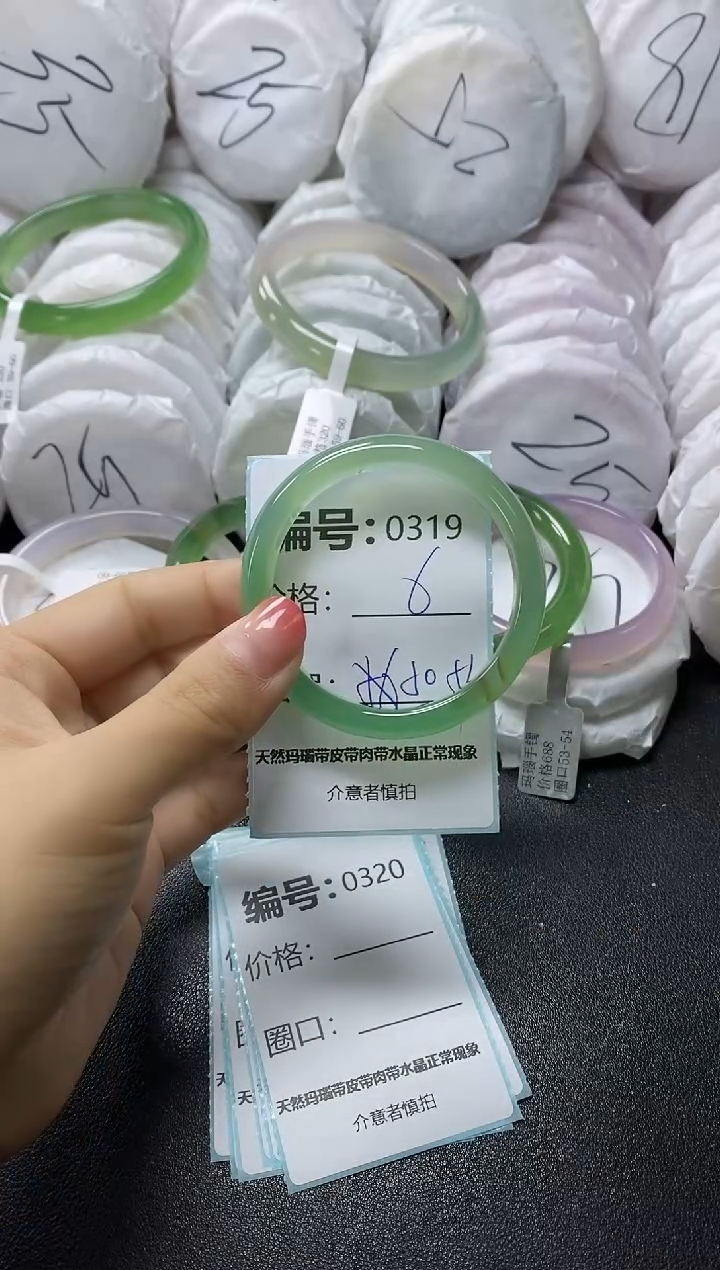 【闪购商品】玛瑙/玉髓手镯未镶嵌319