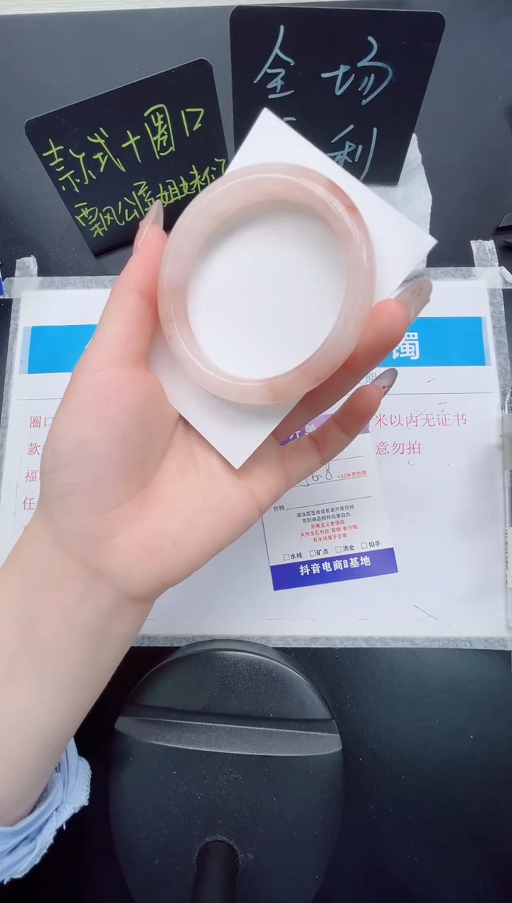 石英质玉手镯未镶嵌158-56.8