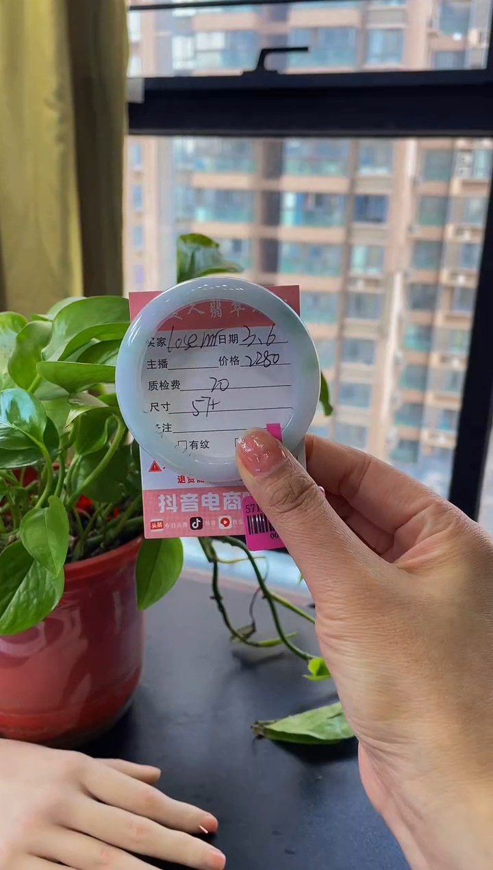 【闪购商品】翡翠手镯未镶嵌手镯 