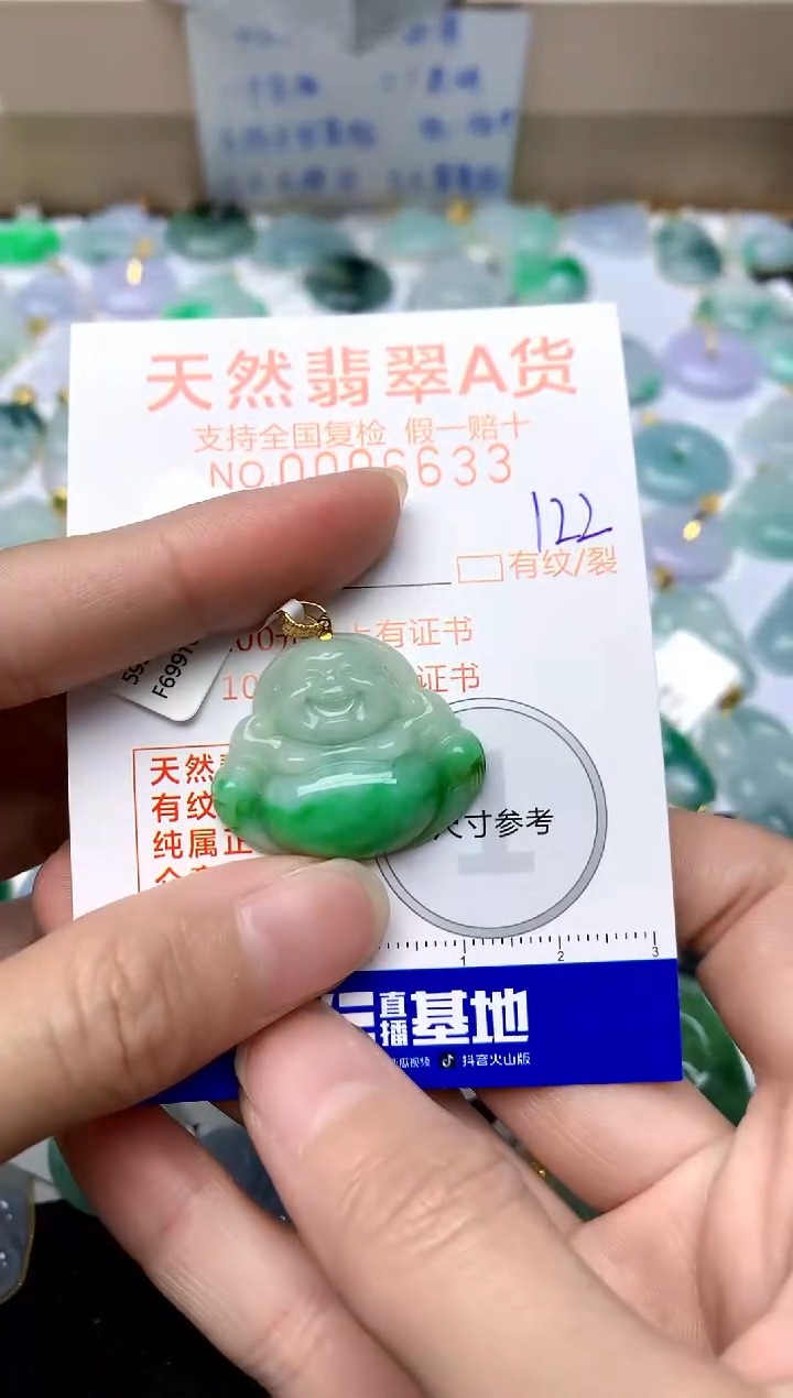 【闪购商品】翡翠颈饰18K金镶嵌122天然A货翡翠