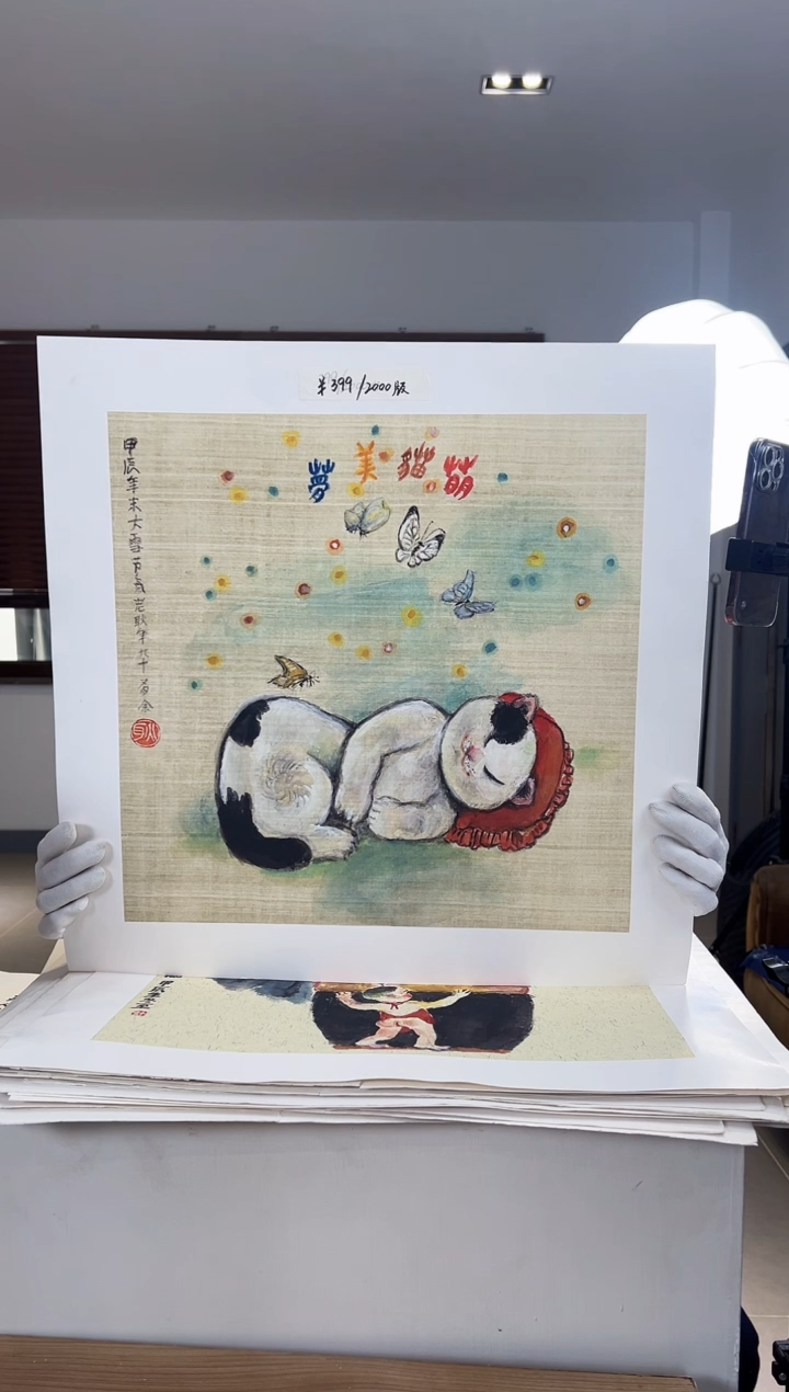 【闪购商品】版画限量亲签盖章版画S