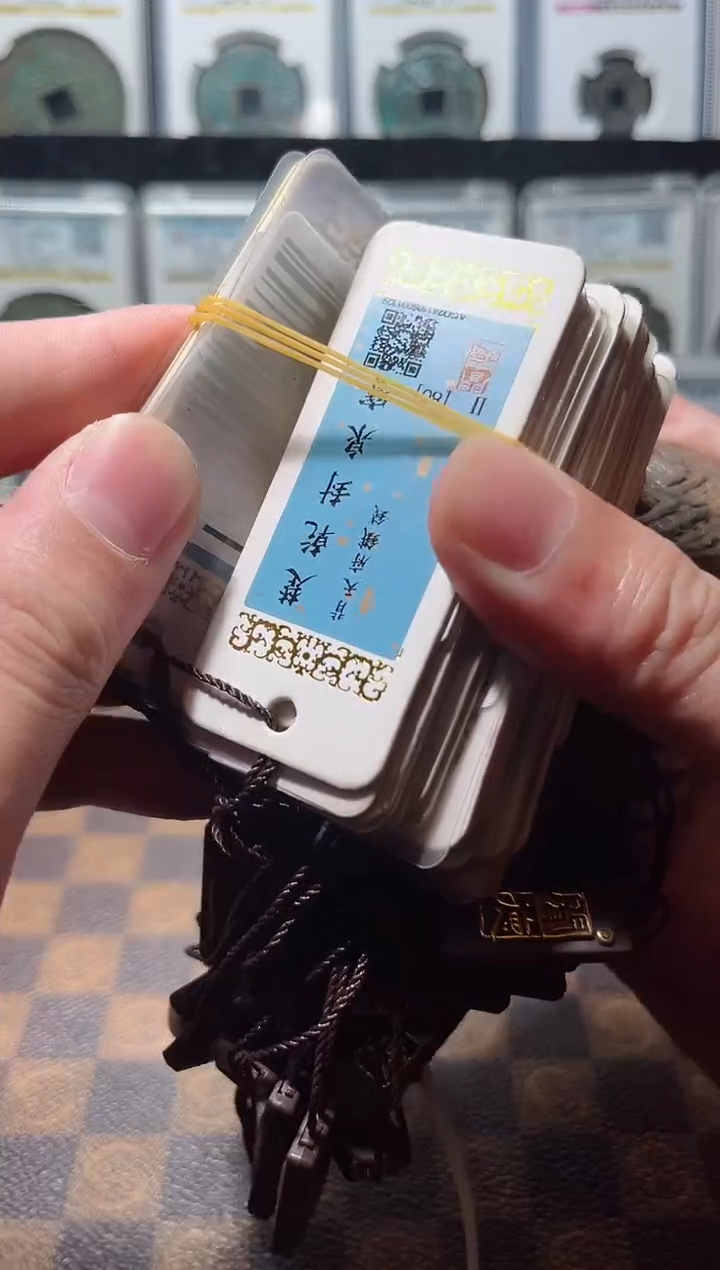 铁A399星闻德乾封泉宝背天府铁钱开放吊牌