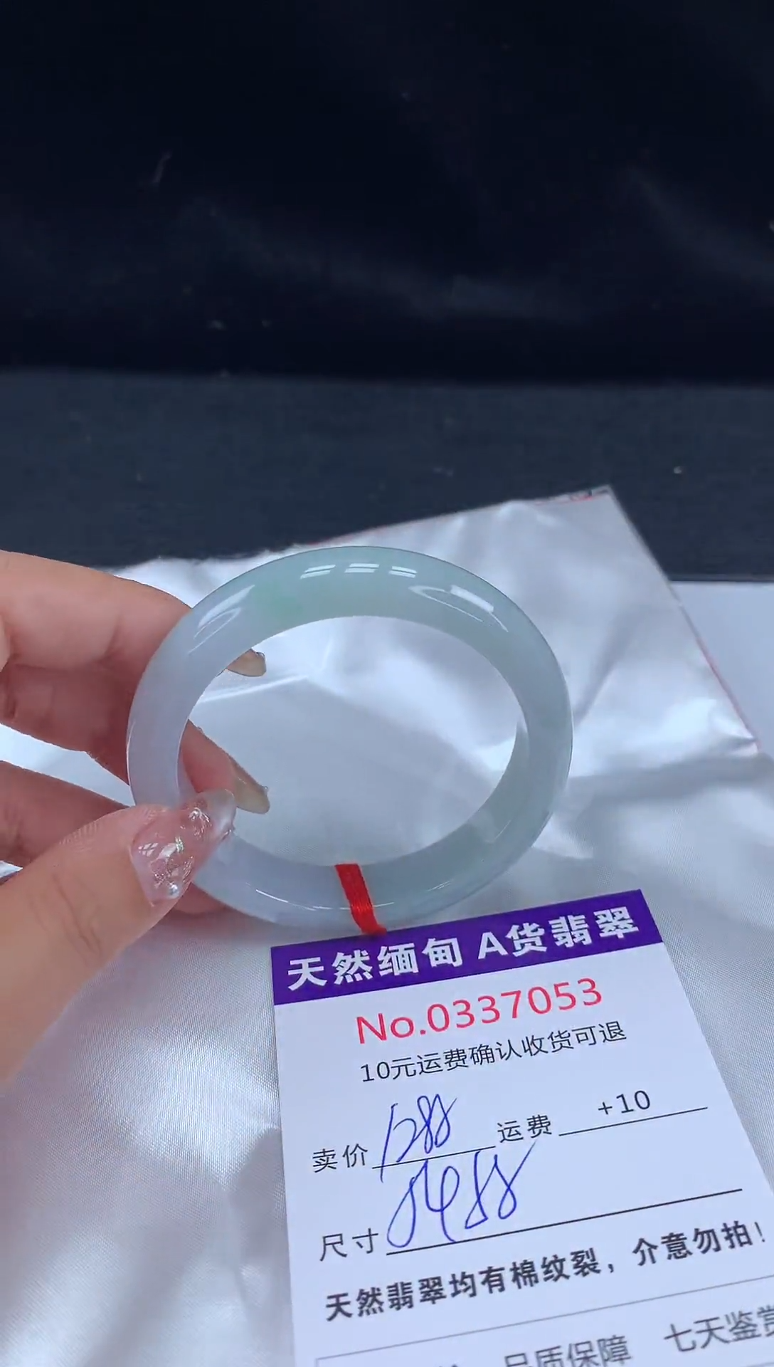 【闪购商品】翡翠手镯未镶嵌天然缅甸A货翡翠