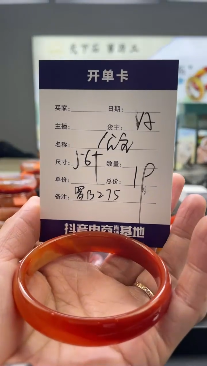 【闪购商品】玛瑙/玉髓手镯未镶嵌罗B275-56+公主