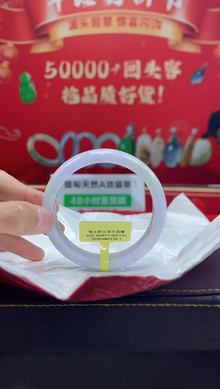 【闪购商品】翡翠手镯未镶嵌手镯2