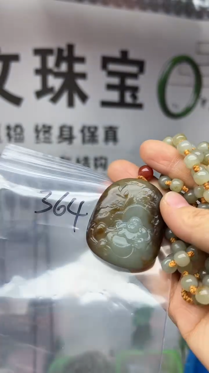 颈饰未镶嵌和田玉多样性发货拍一发一