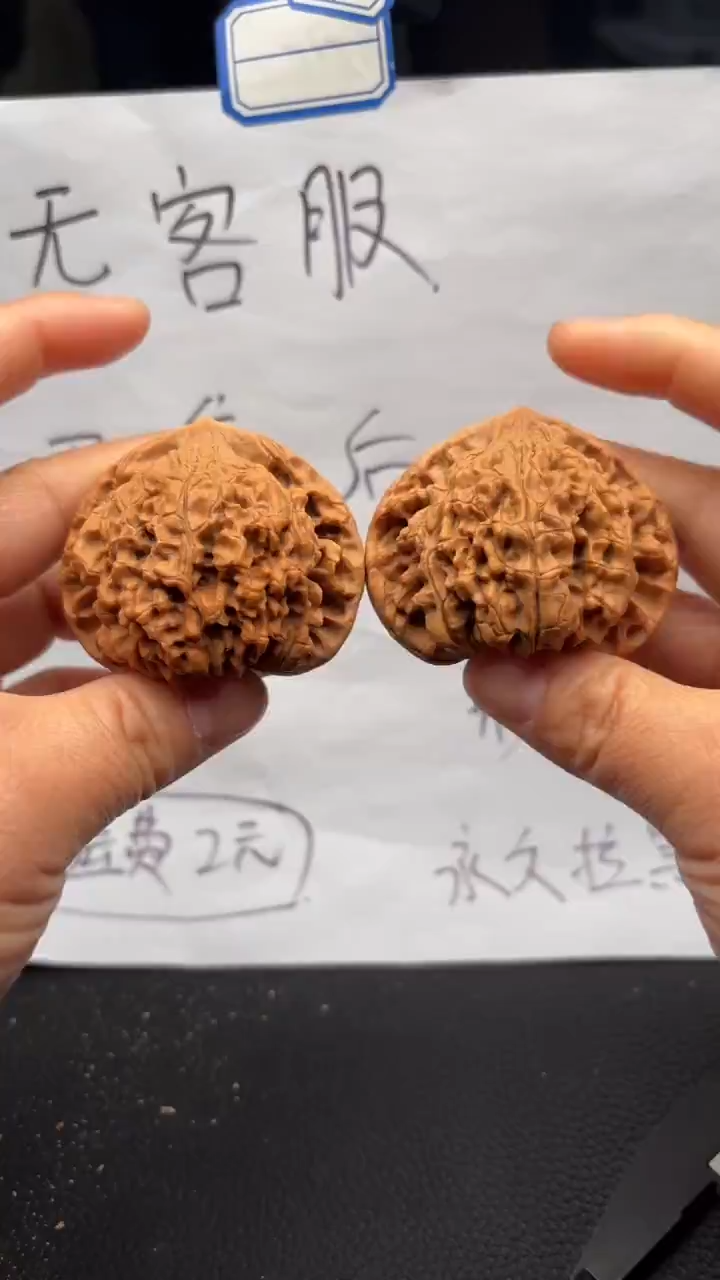 把件文玩核桃605官帽