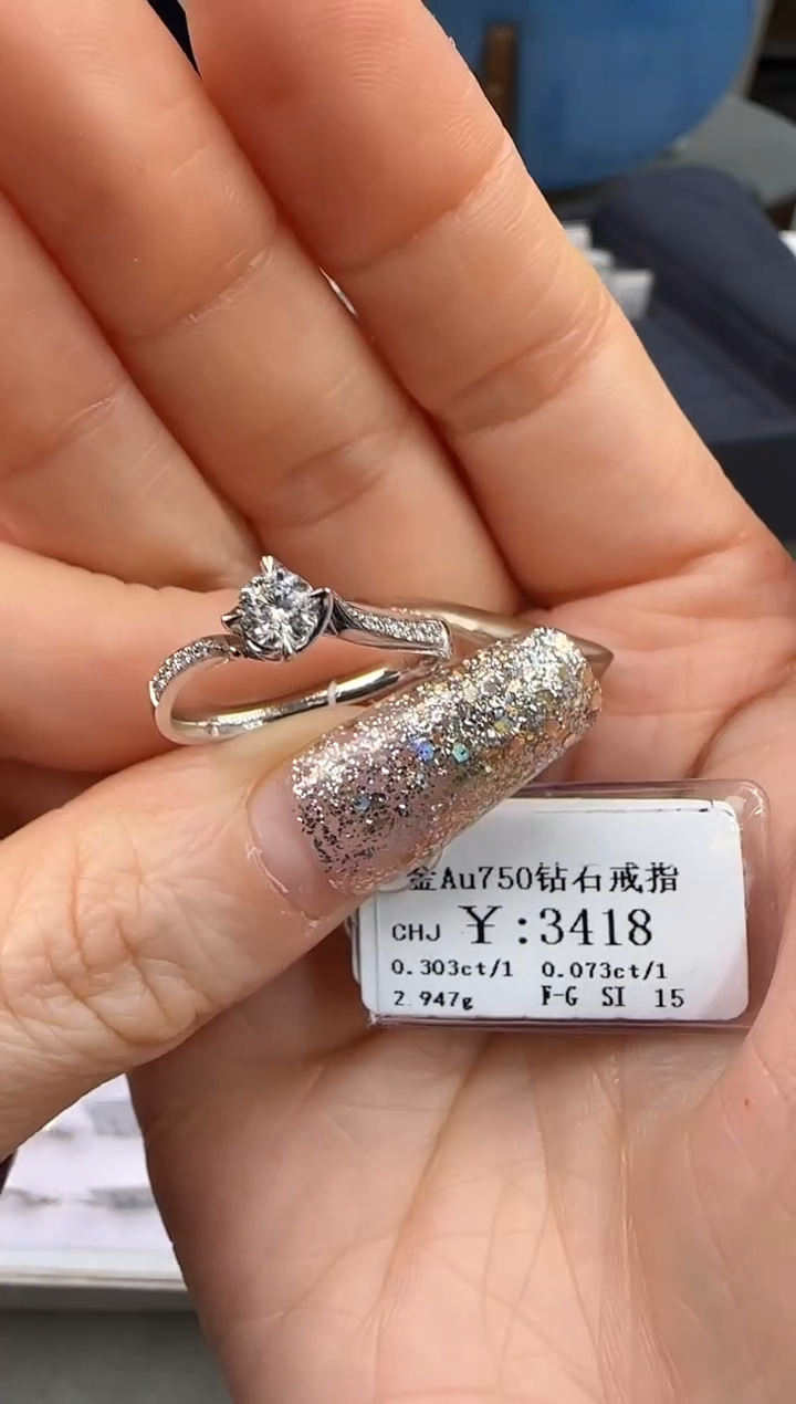 【闪购商品】钻石戒指/指环18K金镶嵌299800