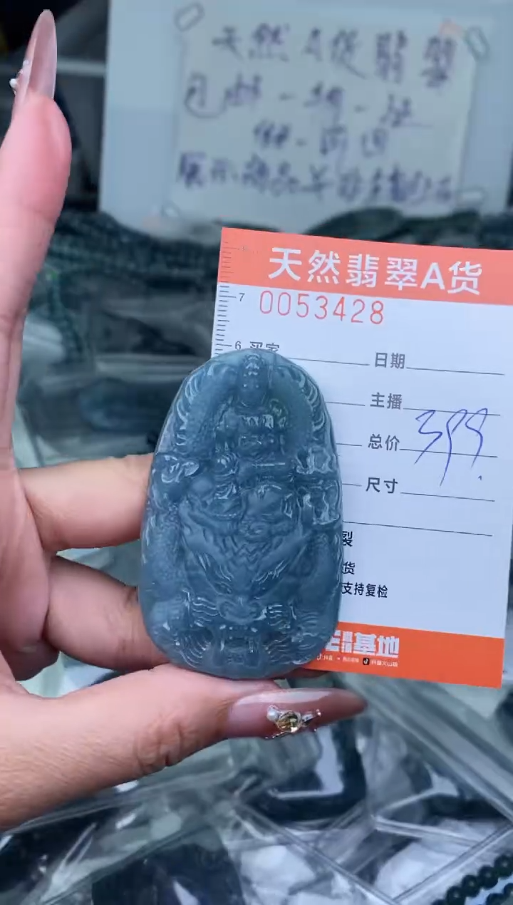 【闪购商品】翡翠颈饰未镶嵌············