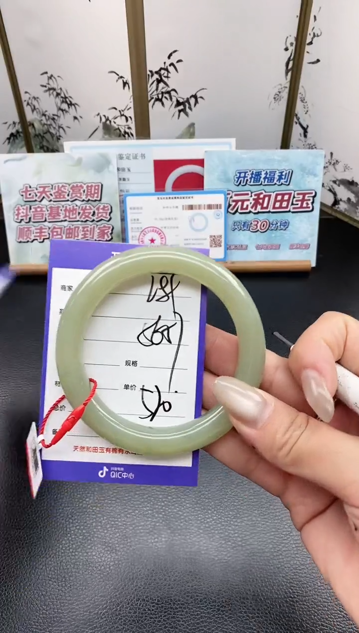 未镶嵌手镯和田玉L89微色差
