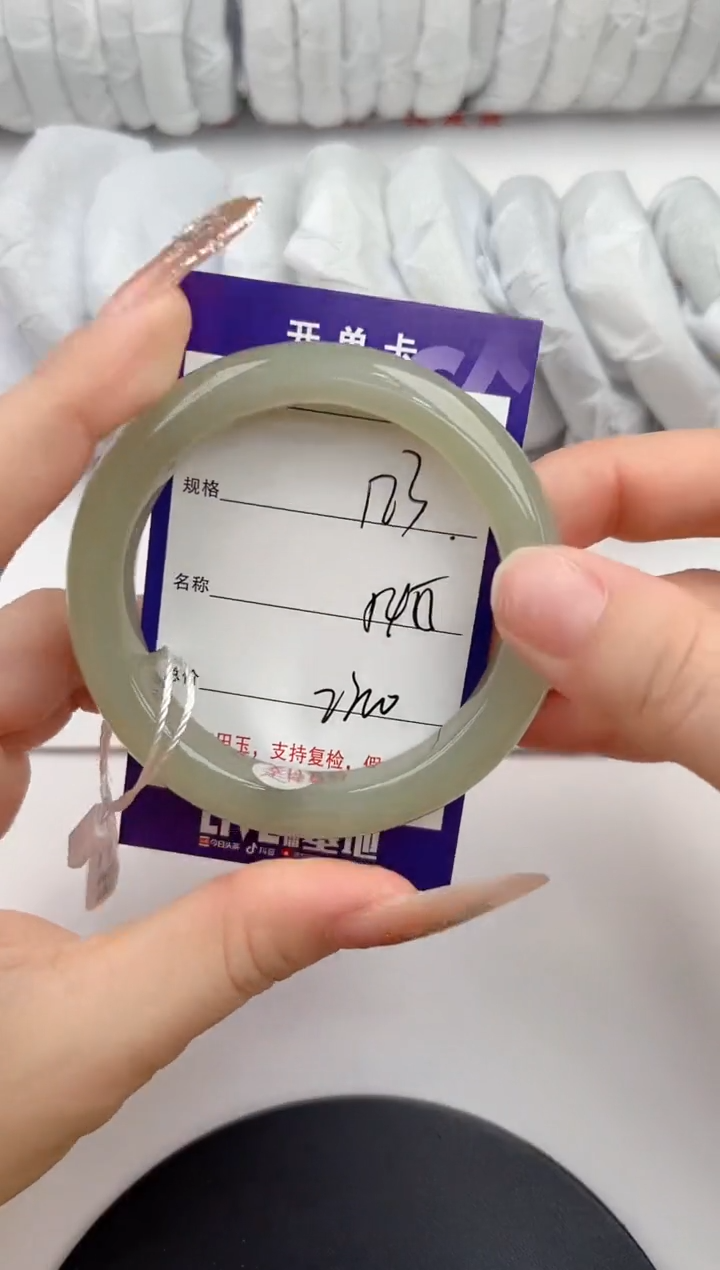 【闪购商品】和田玉手镯未镶嵌123颜色微差无瑕