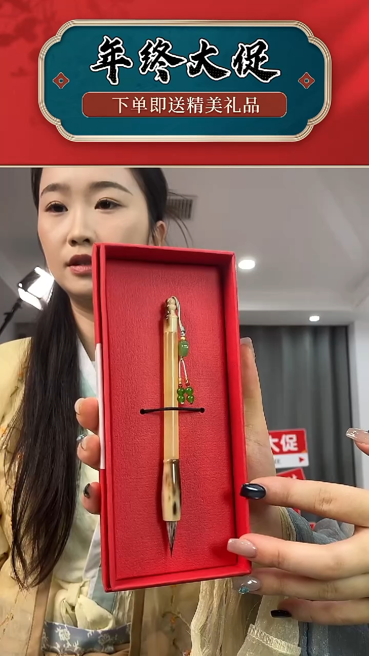 4号闪孤品高货毛笔链接 清水试笔 蘸墨不退