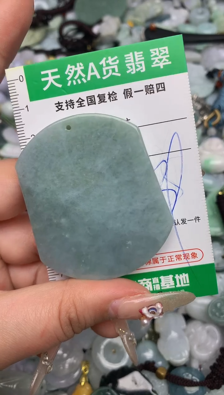 【闪购商品】翡翠颈饰未镶嵌天然缅甸A货翡翠吊坠