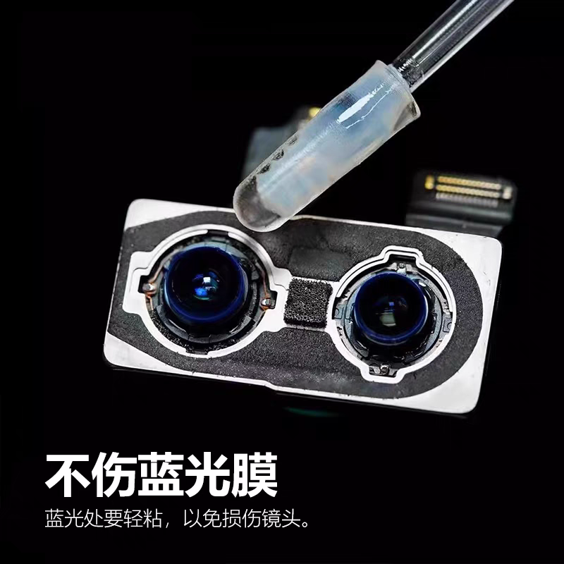【直播专属】沾灰棒手机面容摄像头树脂胶除尘棒维修镜头去灰镜片