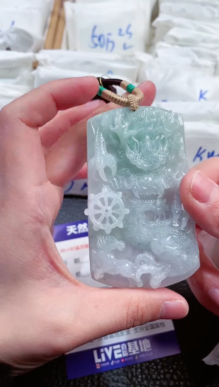 【闪购商品】翡翠颈饰未镶嵌00011790