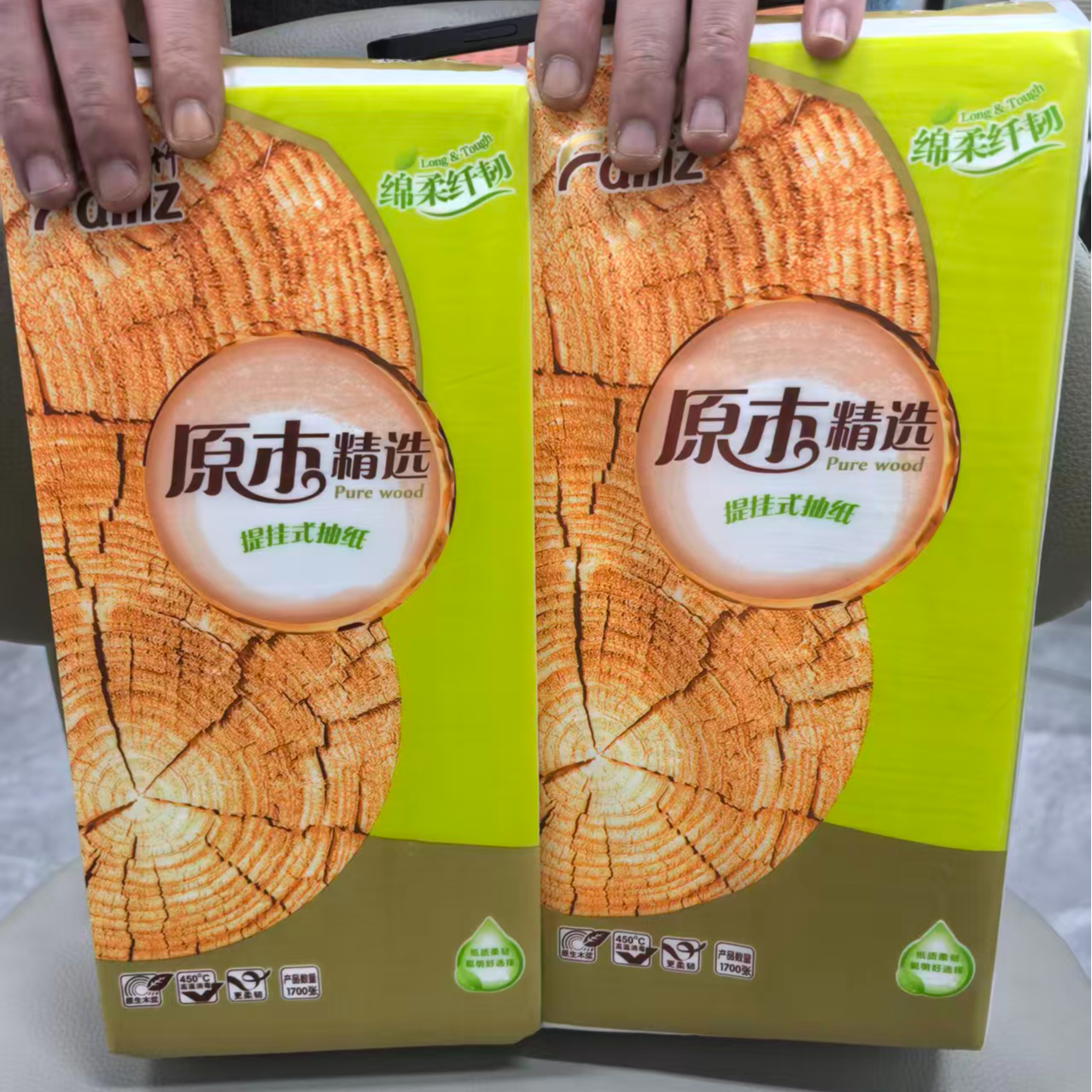 2提居家洗手间印花T