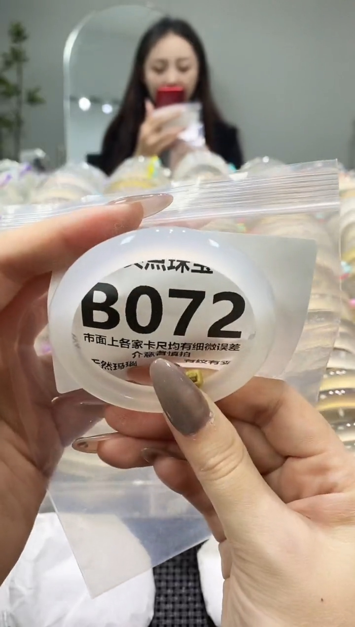 玛瑙/玉髓手镯未镶嵌BB072