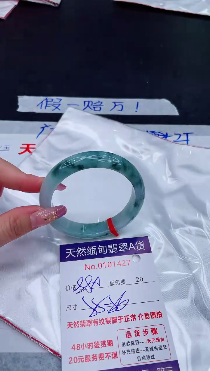 未镶嵌手镯翡翠880.00