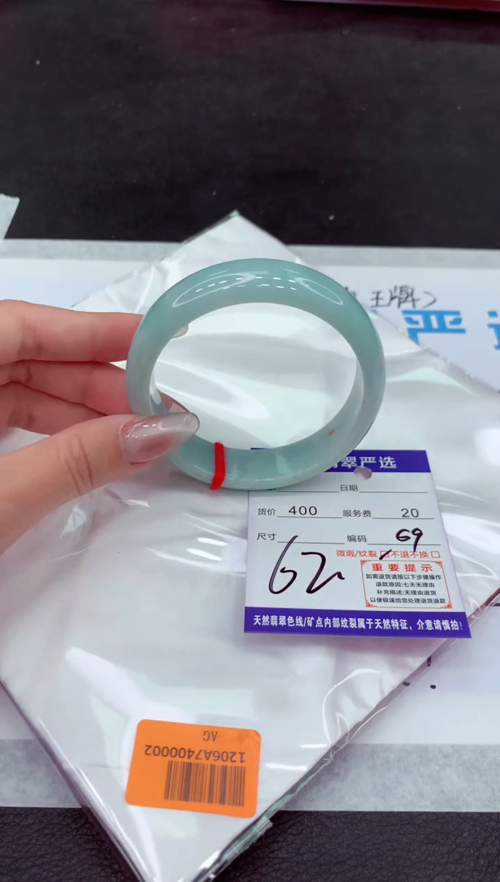 【闪购商品】翡翠手镯未镶嵌11111111111111