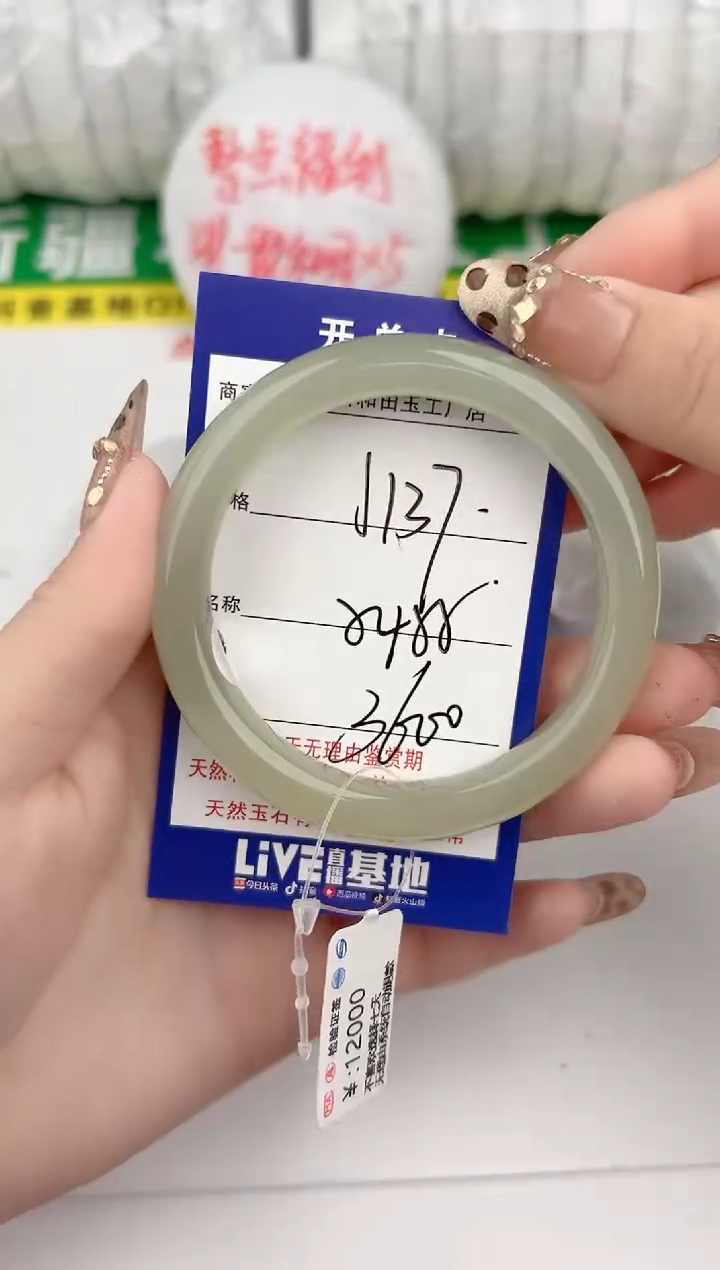 【闪购商品】和田玉手镯未镶嵌137颜色微差无瑕疵