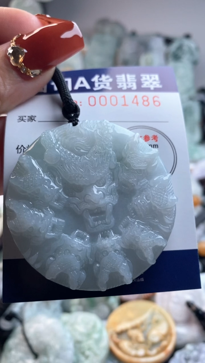 【闪购商品】翡翠吊坠(不含链)未镶嵌1