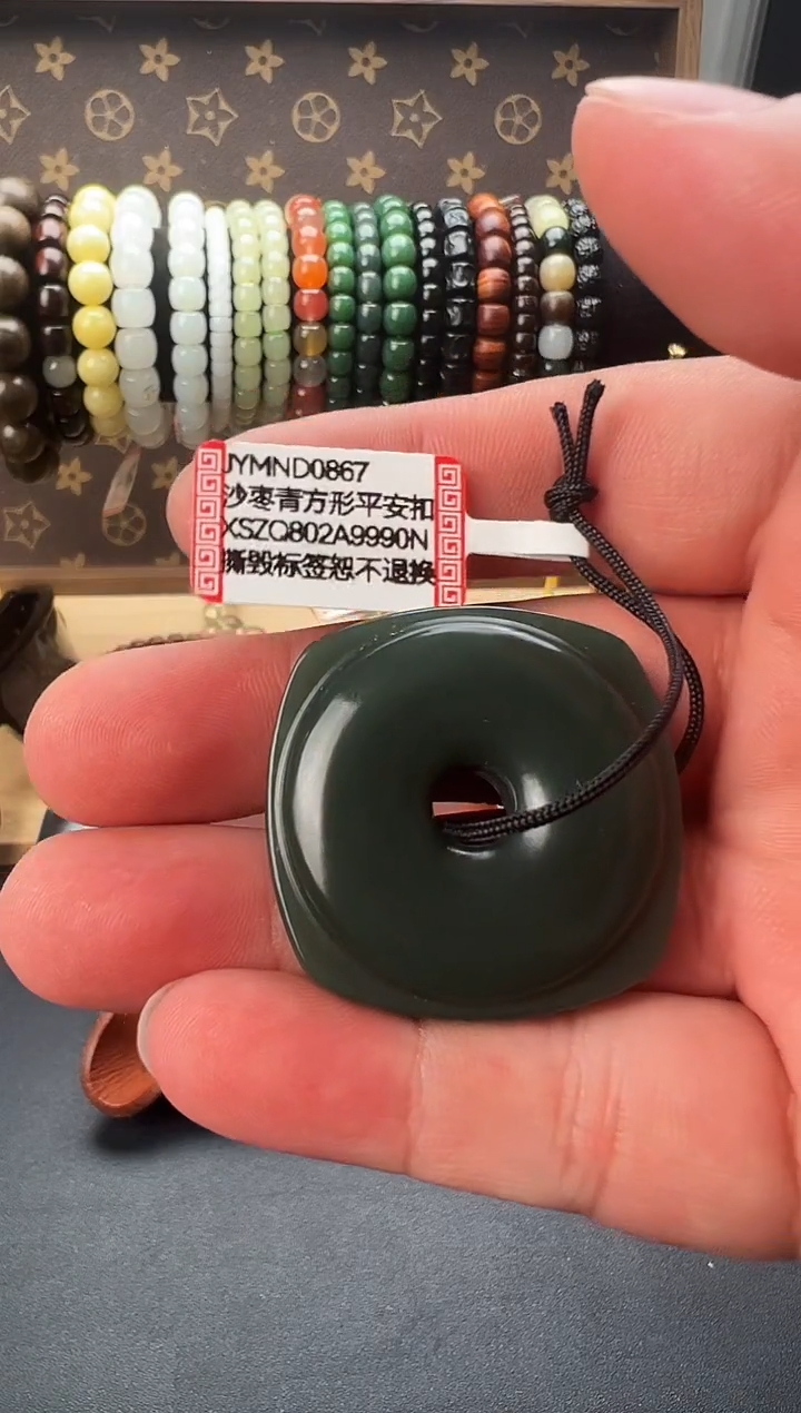 吊坠(不含链)未镶嵌和田玉泡***了JYMND0867方扣