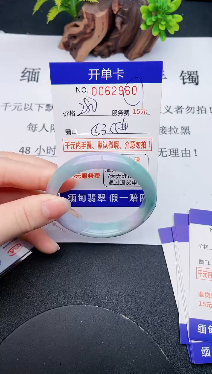 【闪购商品】60丽致优雅手镯时尚百搭