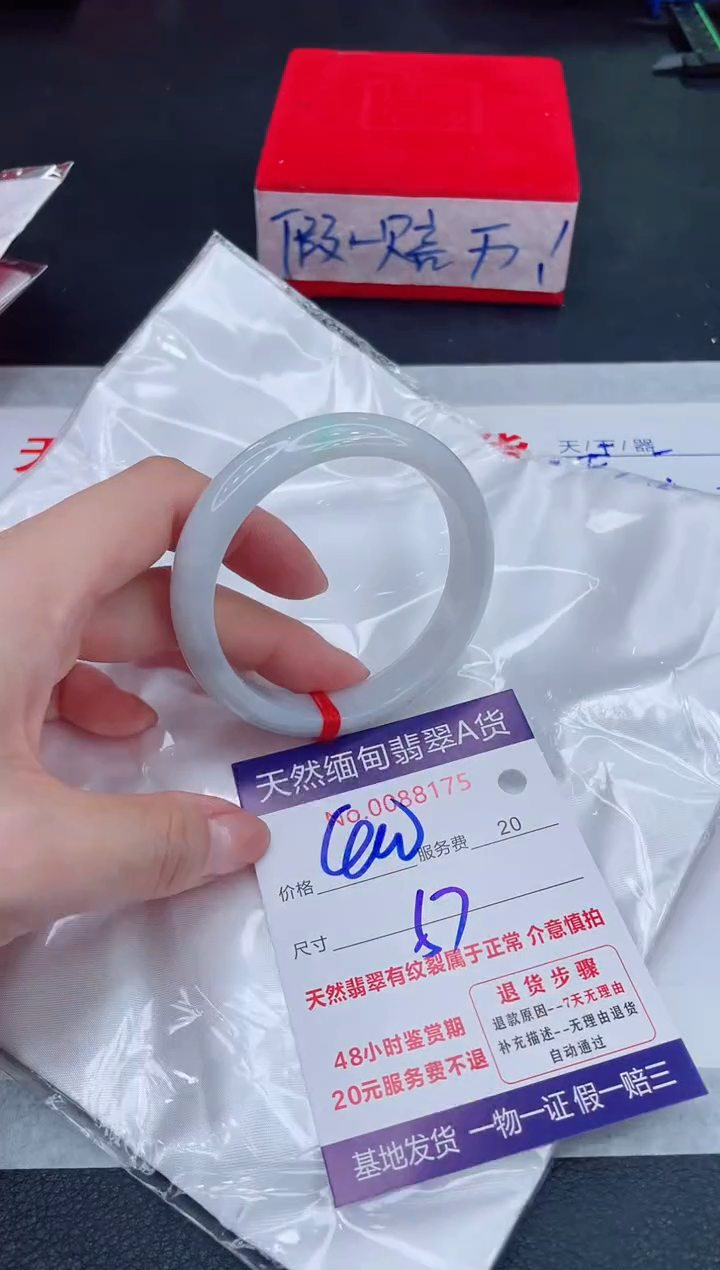 未镶嵌手镯翡翠400.00