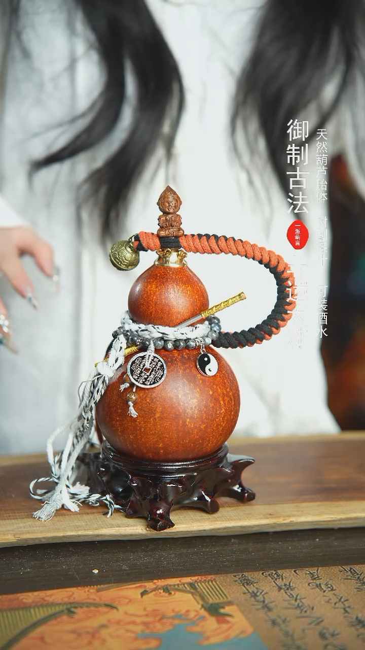【闪购商品】136号新年福利非遗漆器酒葫芦