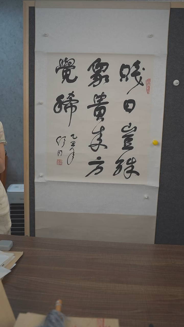 书法舒老师 咏西施 2尺 手绘宣纸卷轴