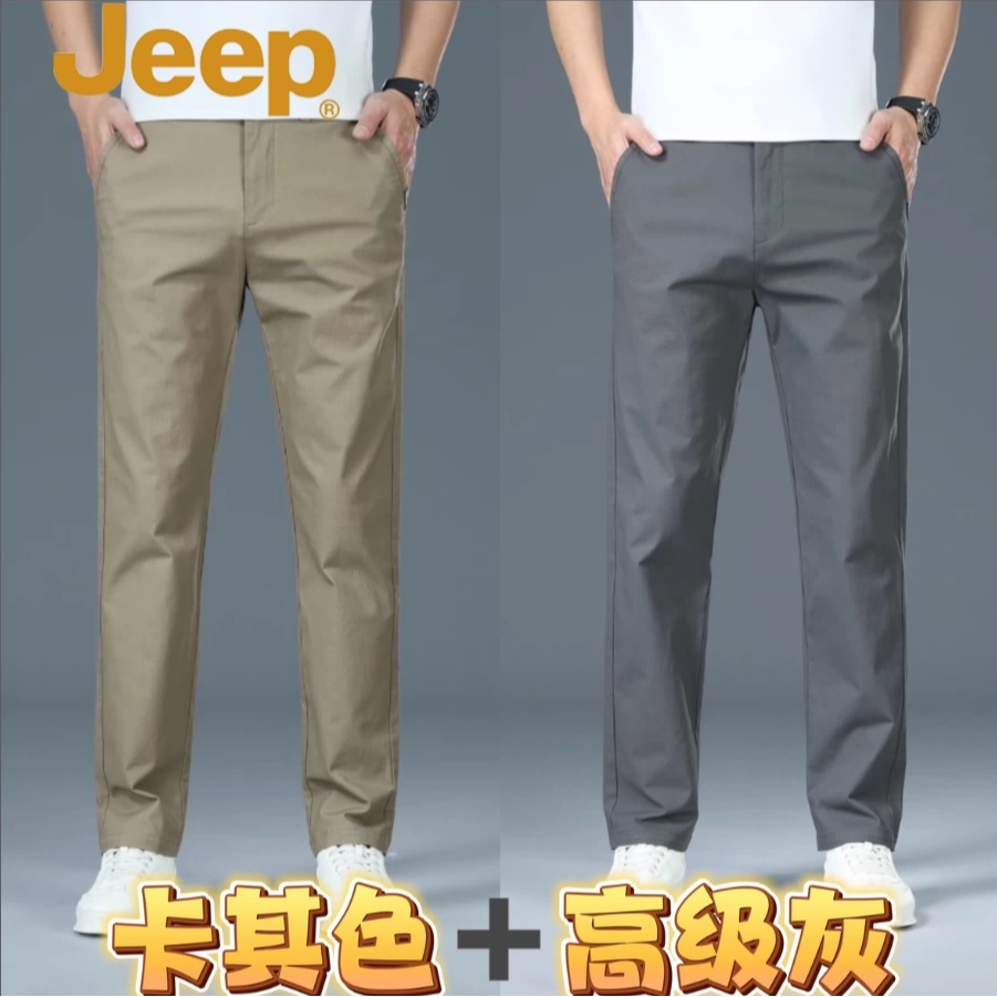 JEEP/吉普【两条装破价】夏季薄款重磅棉休闲裤男士宽松直筒百搭