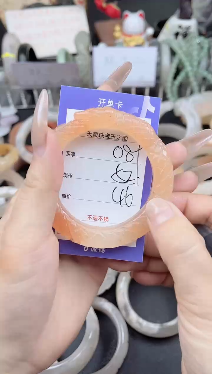 未镶嵌手镯石英质玉089