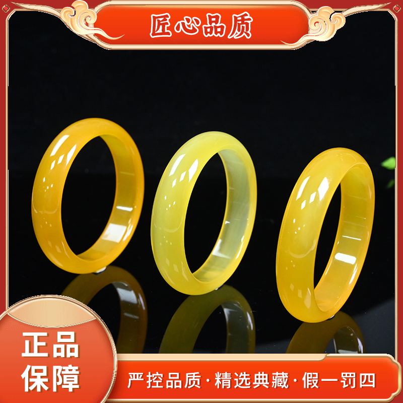 【金凤祥珠宝】MZ78-精美时尚甜黄玛瑙手镯-多样性只发一件