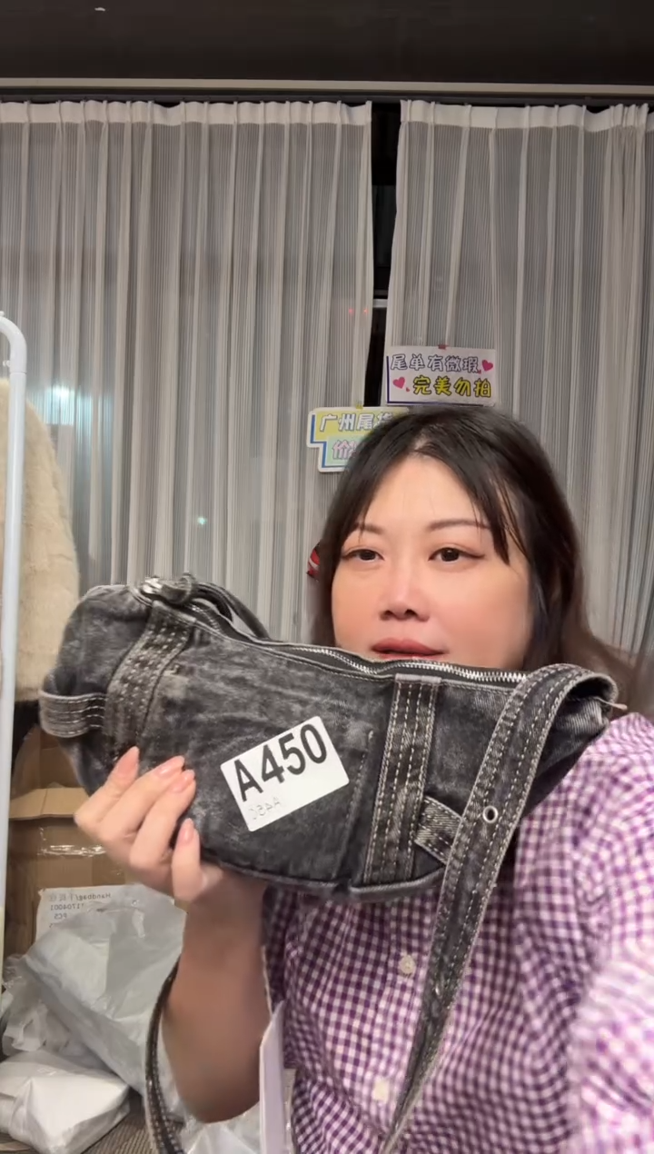 牛皮（革）450孤品微瑕，介意勿拍！