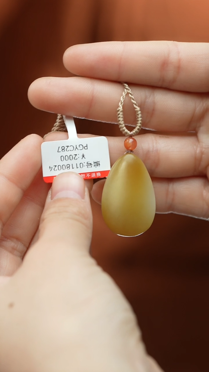 【闪购商品】和田玉颈饰未镶嵌吊坠