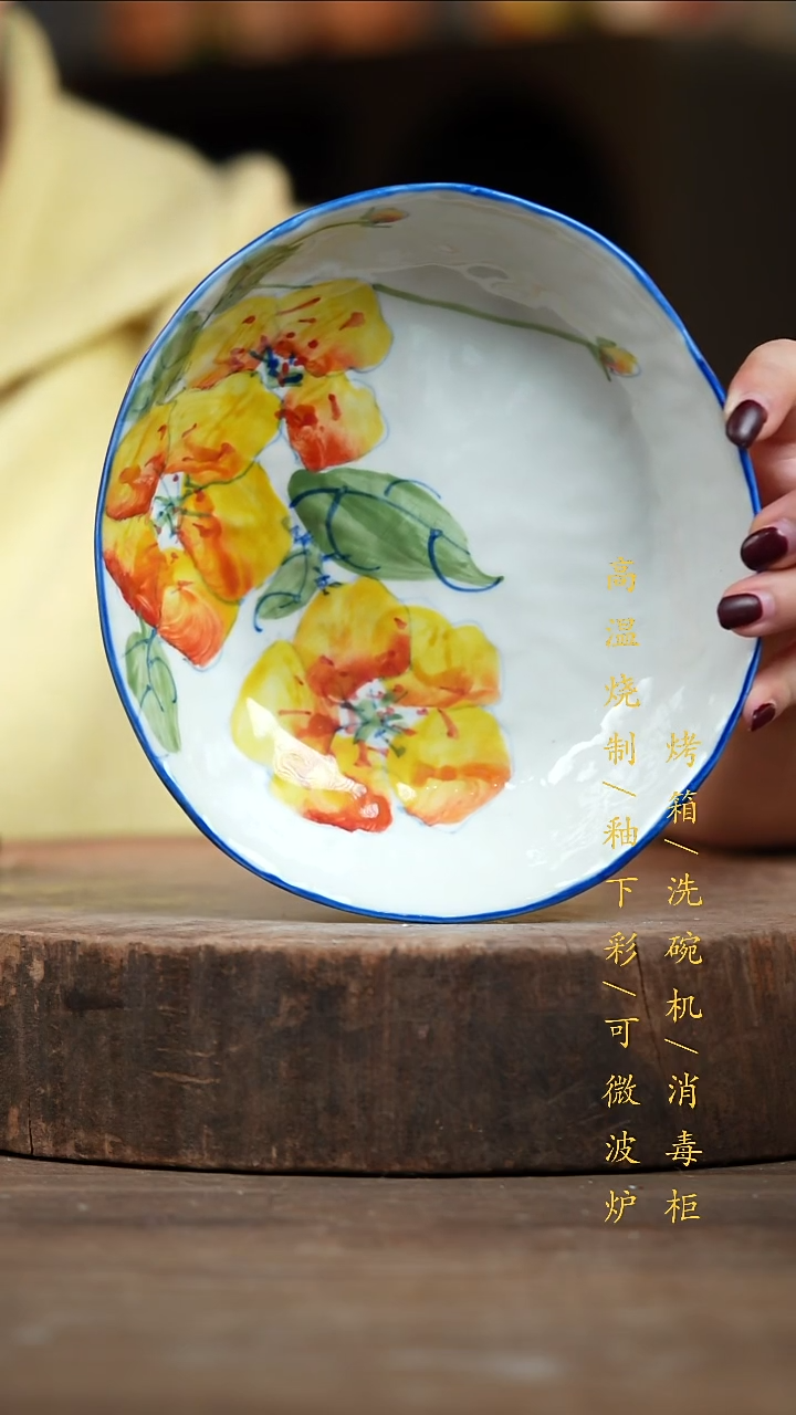 瓷片景德镇高温釉下彩（食品级）