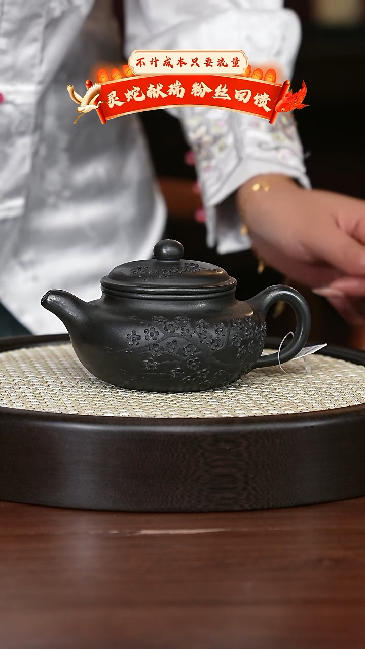 【闪购商品】紫砂茶壶宜兴紫砂砂壶h9134