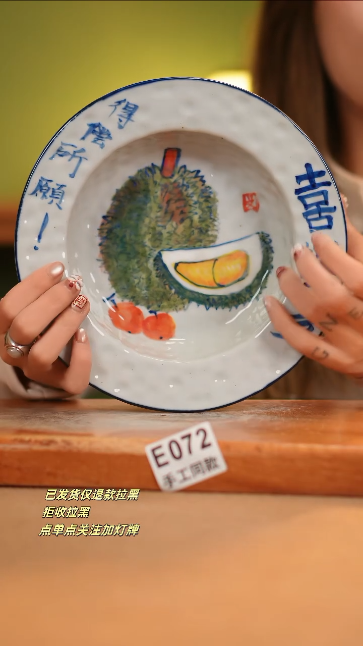 【闪购商品】其他E072窑林瓷业瓷器