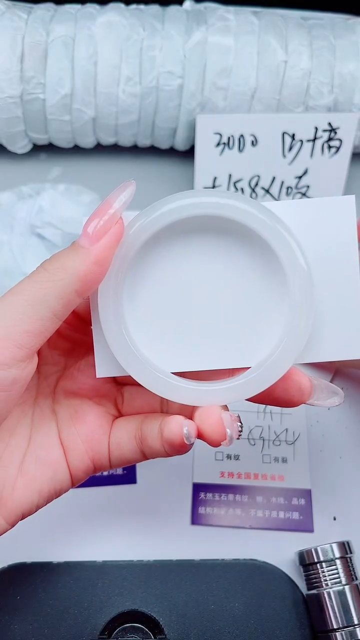 石英质玉手镯未镶嵌264-63/64