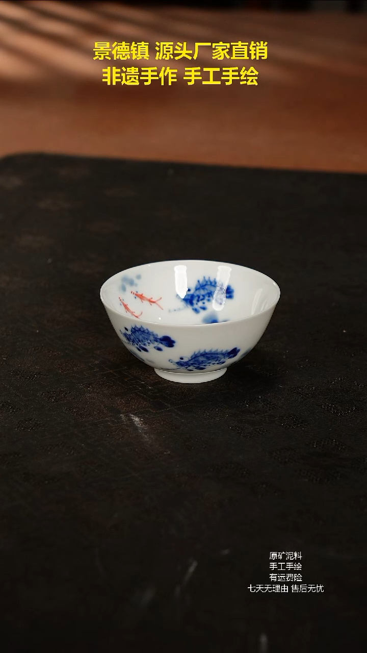 景德镇手工手绘陶瓷