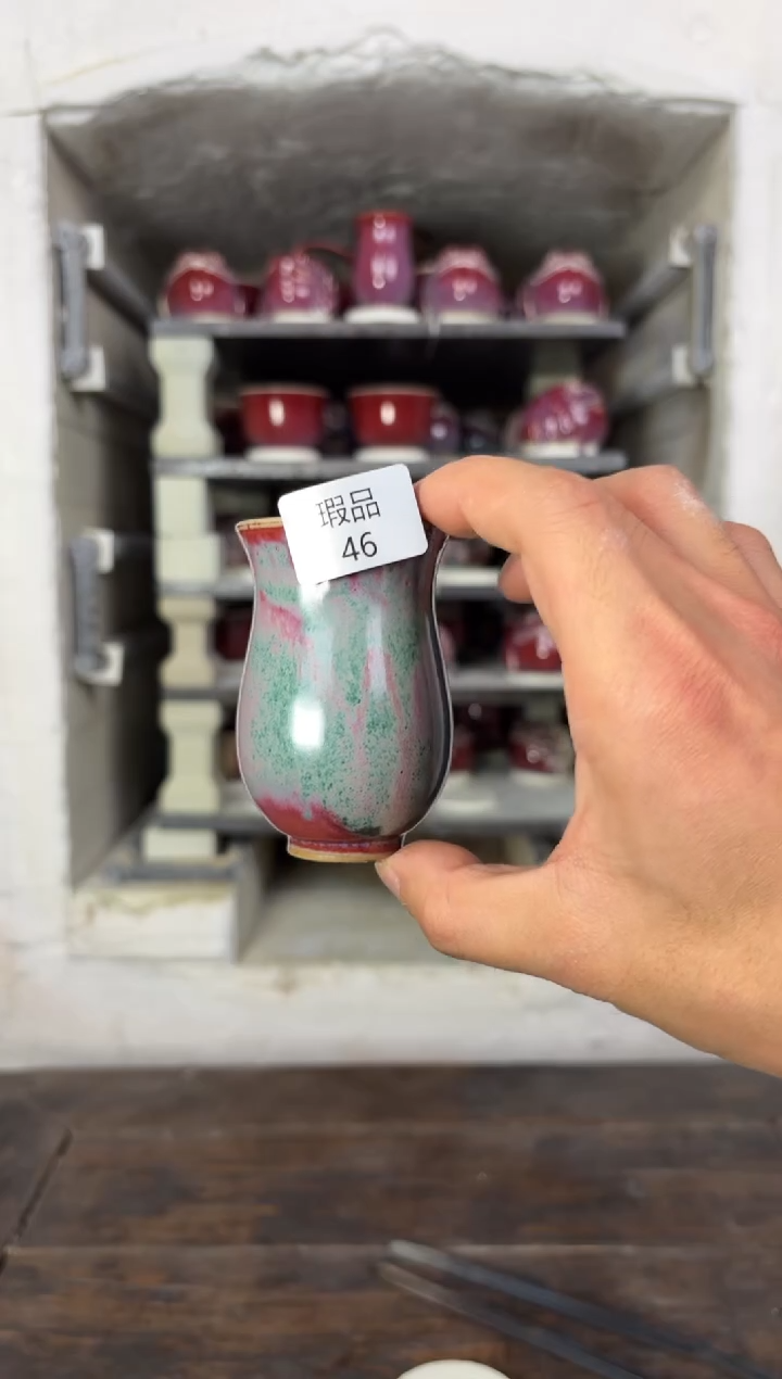 【闪购商品】摆件钧瓷窑变精品茶器