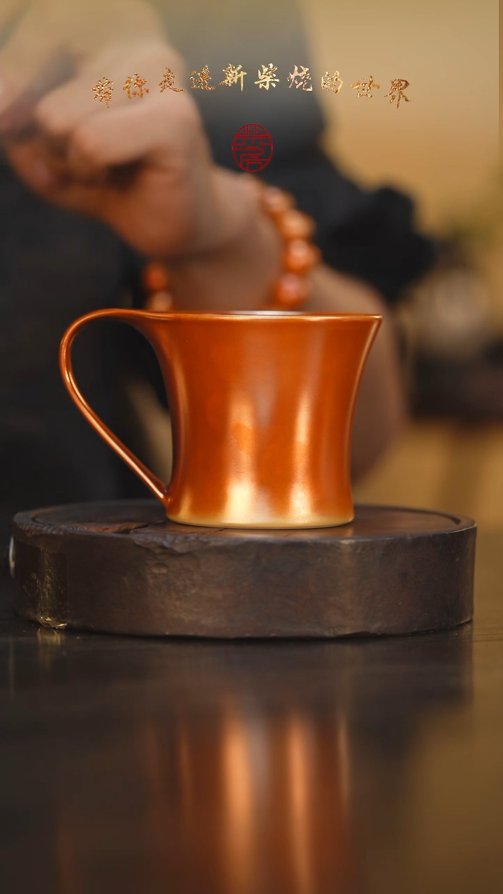 20柴房陶瓷柴烧咖啡杯